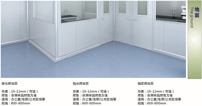 濰坊實(shí)驗(yàn)室凈化工程，濰坊實(shí)驗(yàn)室建設(shè)工程